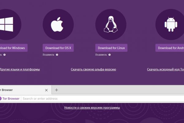 Kraken маркетплейс официальный
