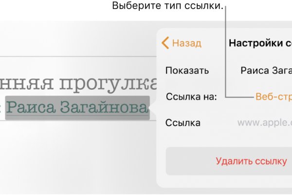 Сайт kraken в tor