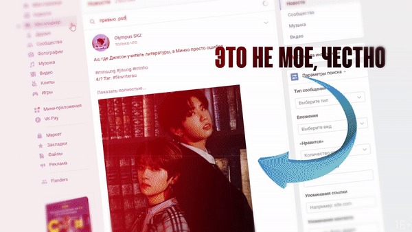 Кракен плейс