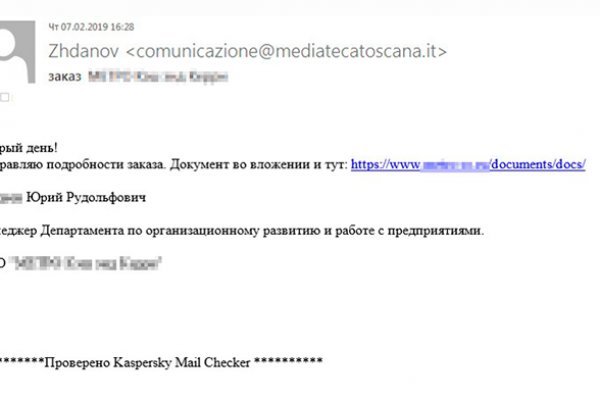 Кракен картель
