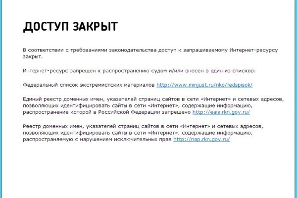 Kraken darknet зеркала
