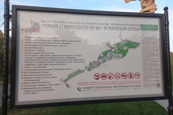 Как найти актуальную ссылку на кракен