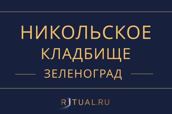 Кракен торговая площадка даркнет