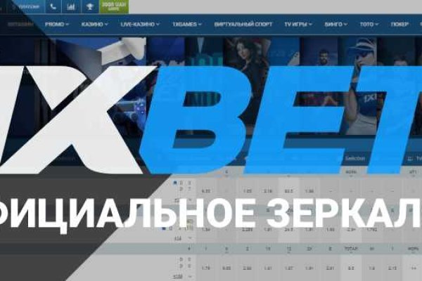 Даркнет заказ