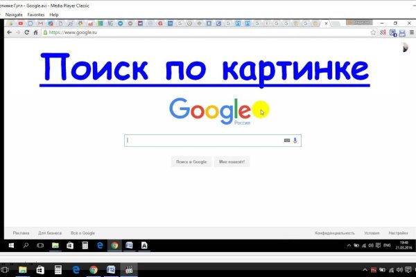 Кракен маркет что