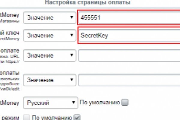 Новая ссылка на кракен