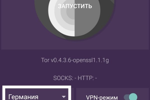 Кракен сайт что это