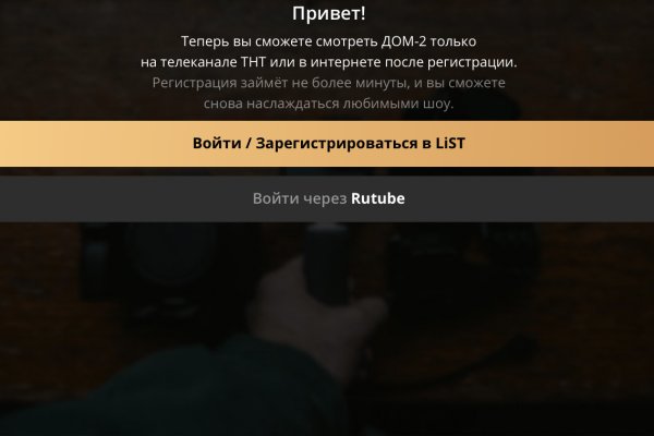 Сайт кракен гидра