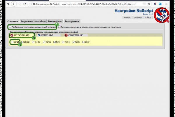 Кракен 16 at