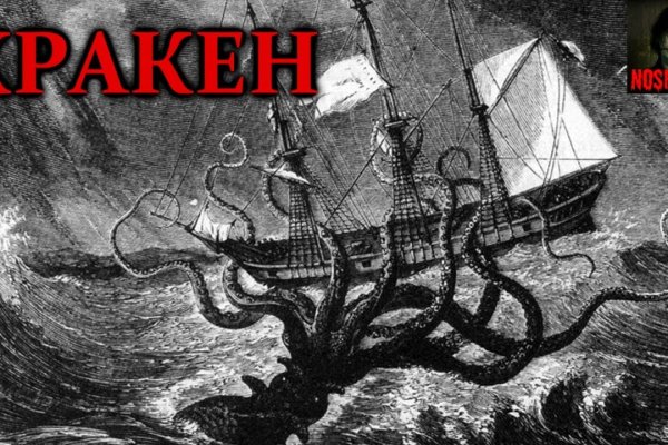 Kraken darknet market ссылка