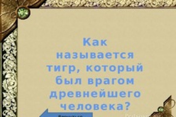 Кракен новое зеркало