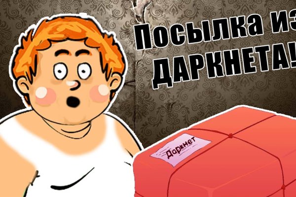 Кракен питер