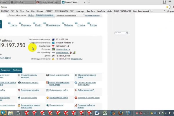 Что такое кракен в интернете