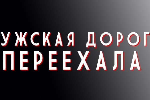 Kraken домен