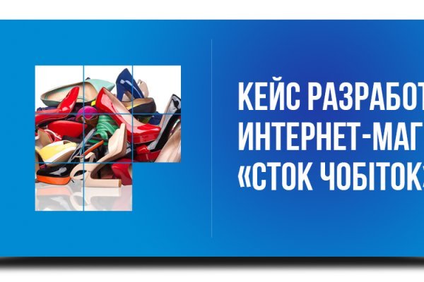 Кракен макет даркнет