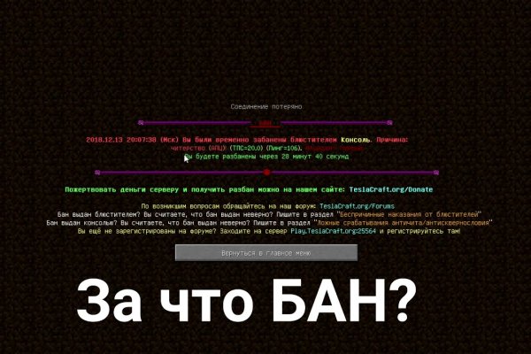 Кракен ссылка купить соли