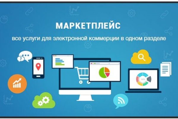 Кракен с айфона
