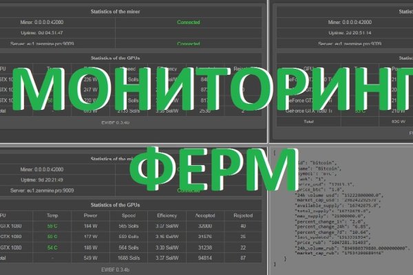 Кракен даркнет маркет