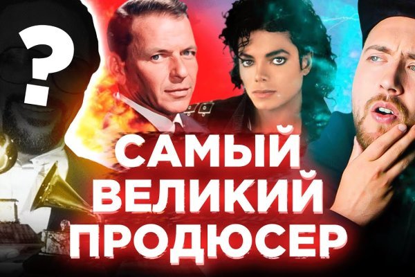 Кракен верное зеркало