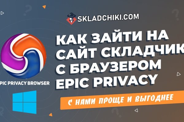 Кракен что это за маркетплейс