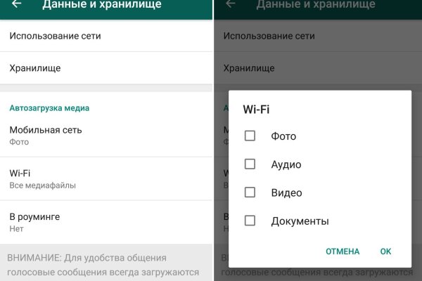 Кракен маркетплейс 2025
