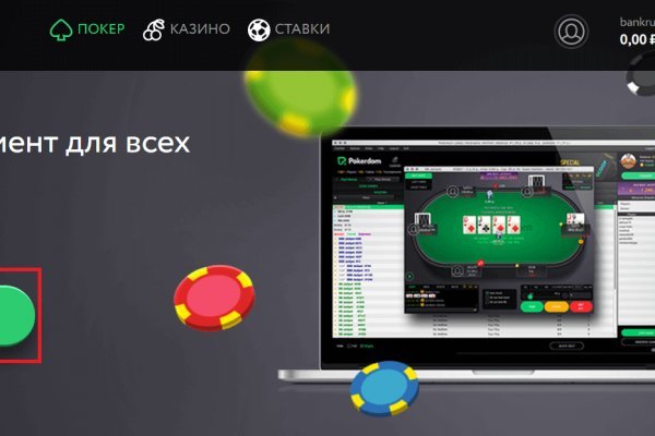 Дарк нет кракен