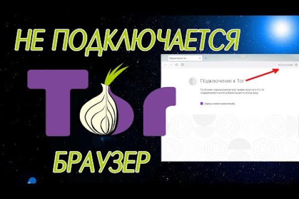 Официальный сайт даркнета