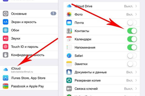 Кракен 16 at