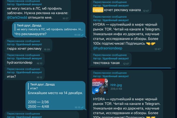 Зеркало кракен дарк