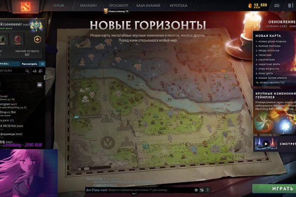 Не могу зайти в кракен
