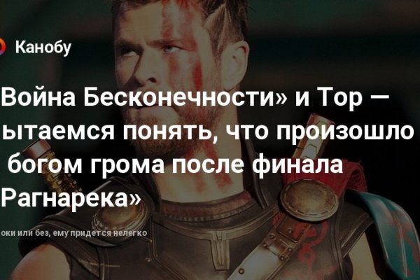 Кракен маркет даркнет слушать