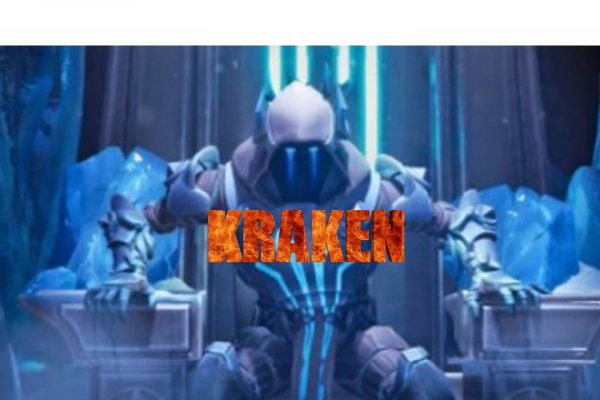 Kraken 17at