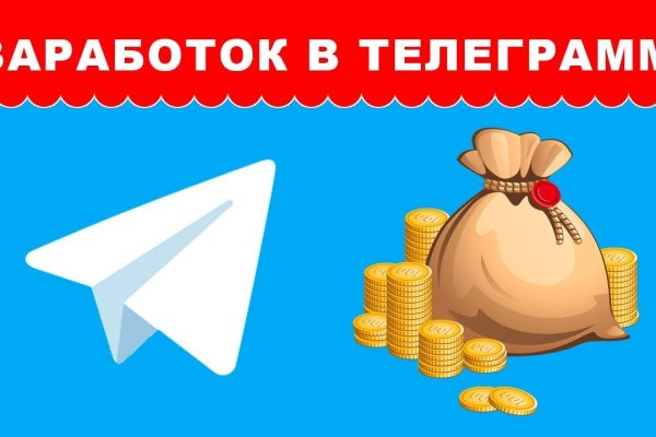 Гидра в даркнете