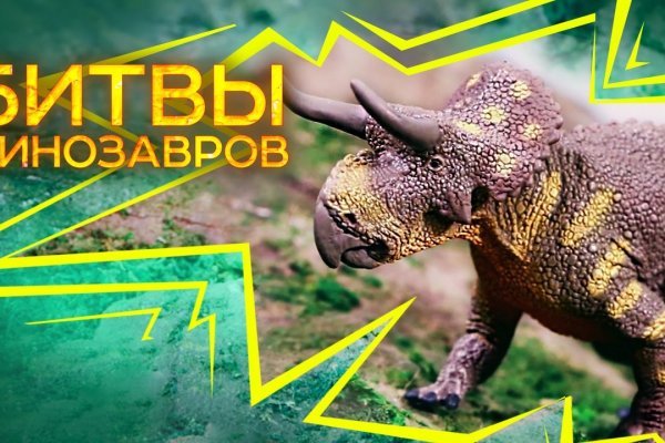 Кракен онион ссылка на тор