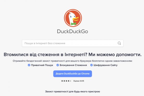 Как найти настоящую кракен даркнет ссылку