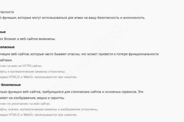 Кракен короткая ссылка