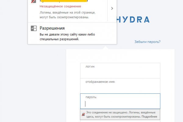 Даркнет заказ