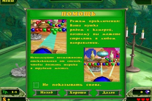 Ссылка кракен даркнет маркет