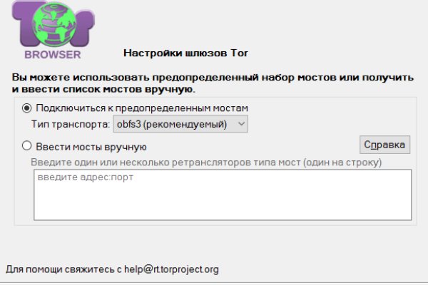 Kraken в россии