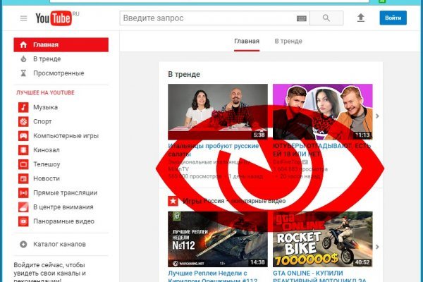 Кракен зарегистрироваться