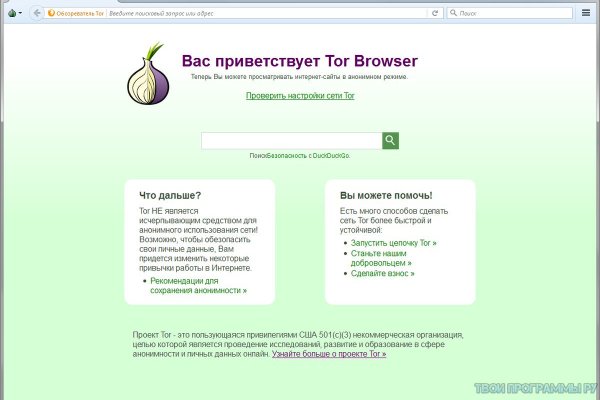 Кракен онион тор