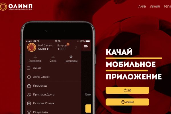 Кракен маркет что это такое
