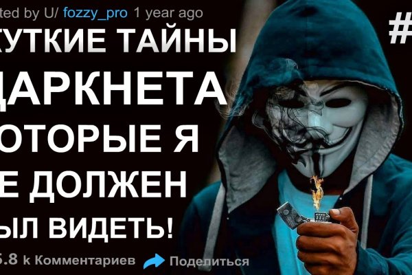 Регистрация на кракен