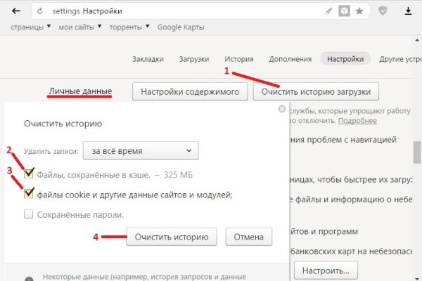 Кракен клирнет ссылка
