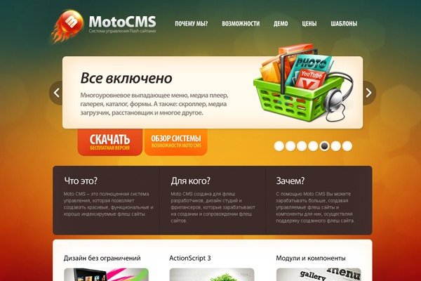 Кракен нов