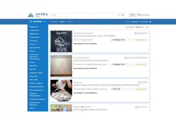 Solaris даркнет