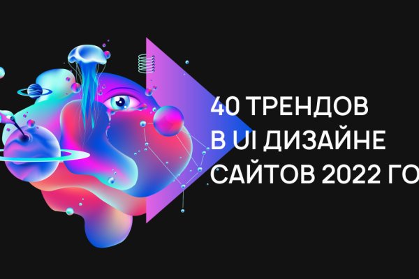Главная страница кракен