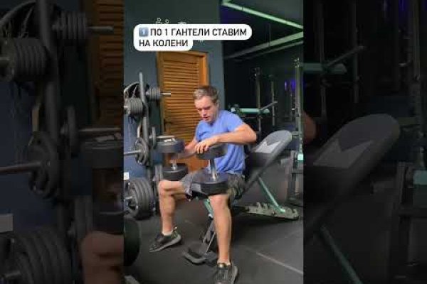 Не получается зайти на кракен