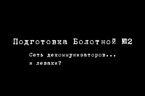 Кракен даркнет только через