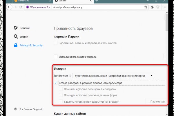 Kraken зеркала маркетплейс